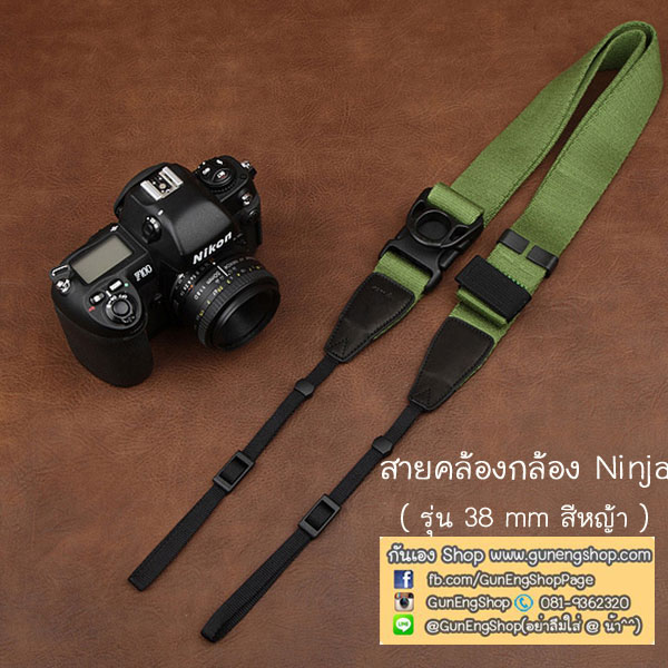 สายคล้องกล้องปรับสายสั้นยาวได้ Cam-in รุ่น Ninja สีเขียวหญ้า 38 mm