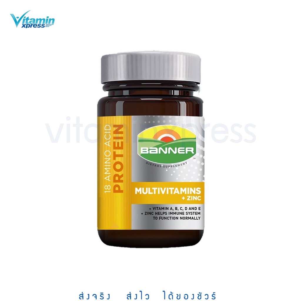 Banner multivitamins+zinc 60 เม็ด.แบนเนอร์ พลัส อุดมด้วยแร่ธาตุ วิตามินที่จำเป็น GOLD PLUS PROTEIN