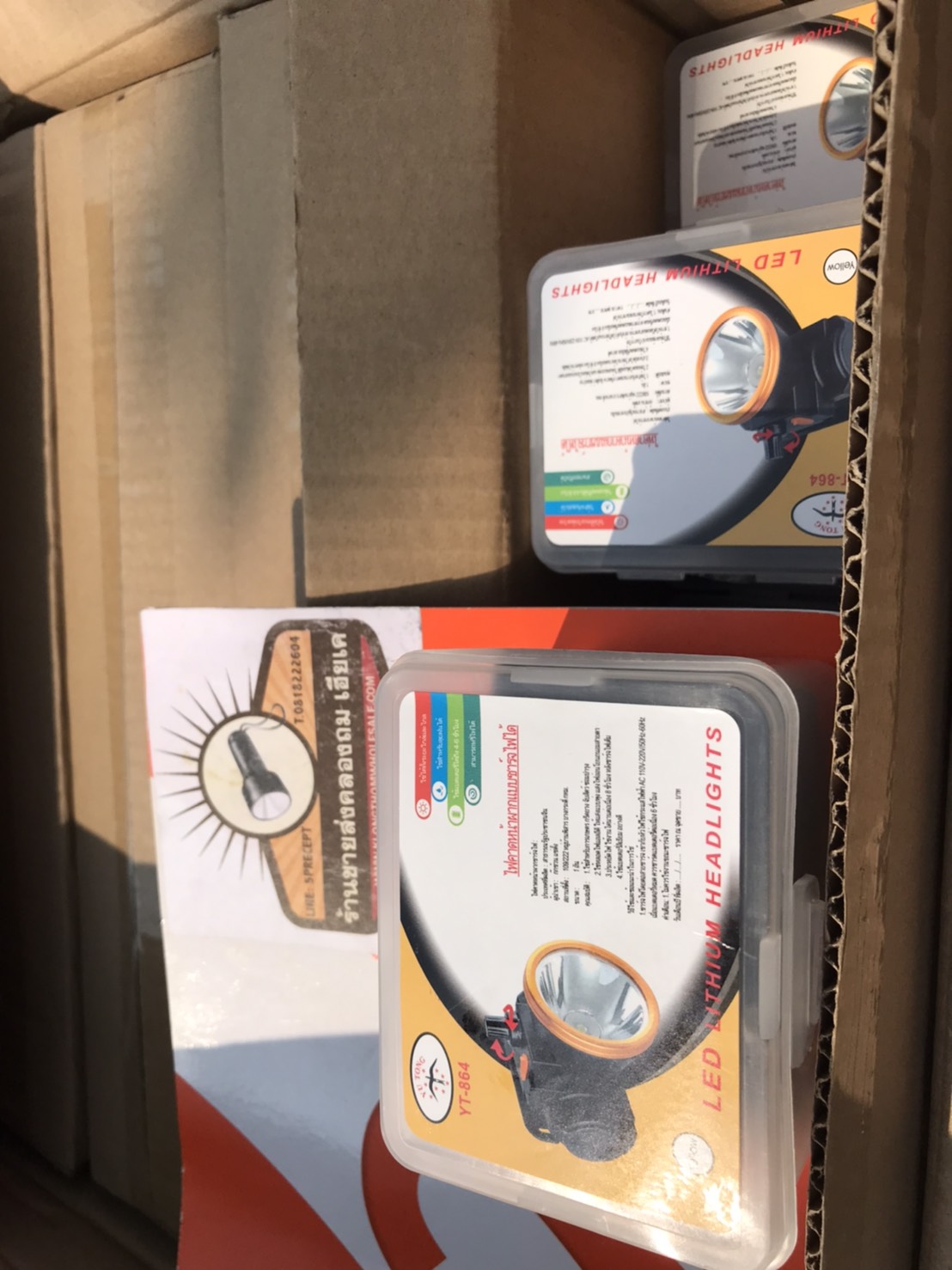 ไฟกรีดยางคาดหัวแบบหรี่LEDคล่องตัวYT864