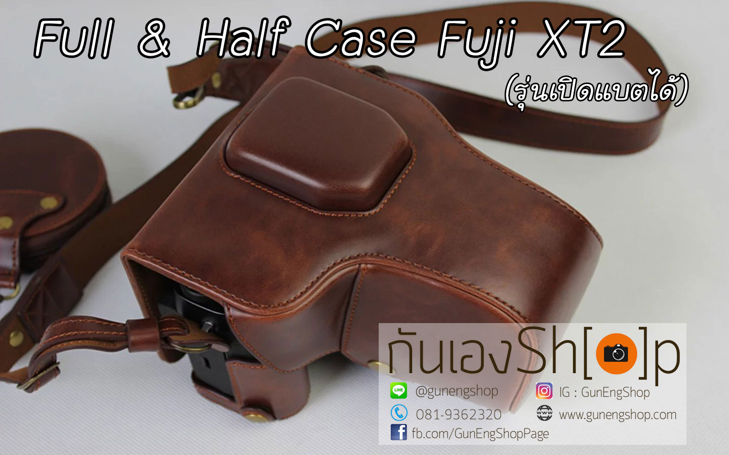 เคสกล้อง Case Fuji XT2 XT3 ฟูจิ XT-2 XT-3 เคสหนังรุ่นเปิดแบตได้