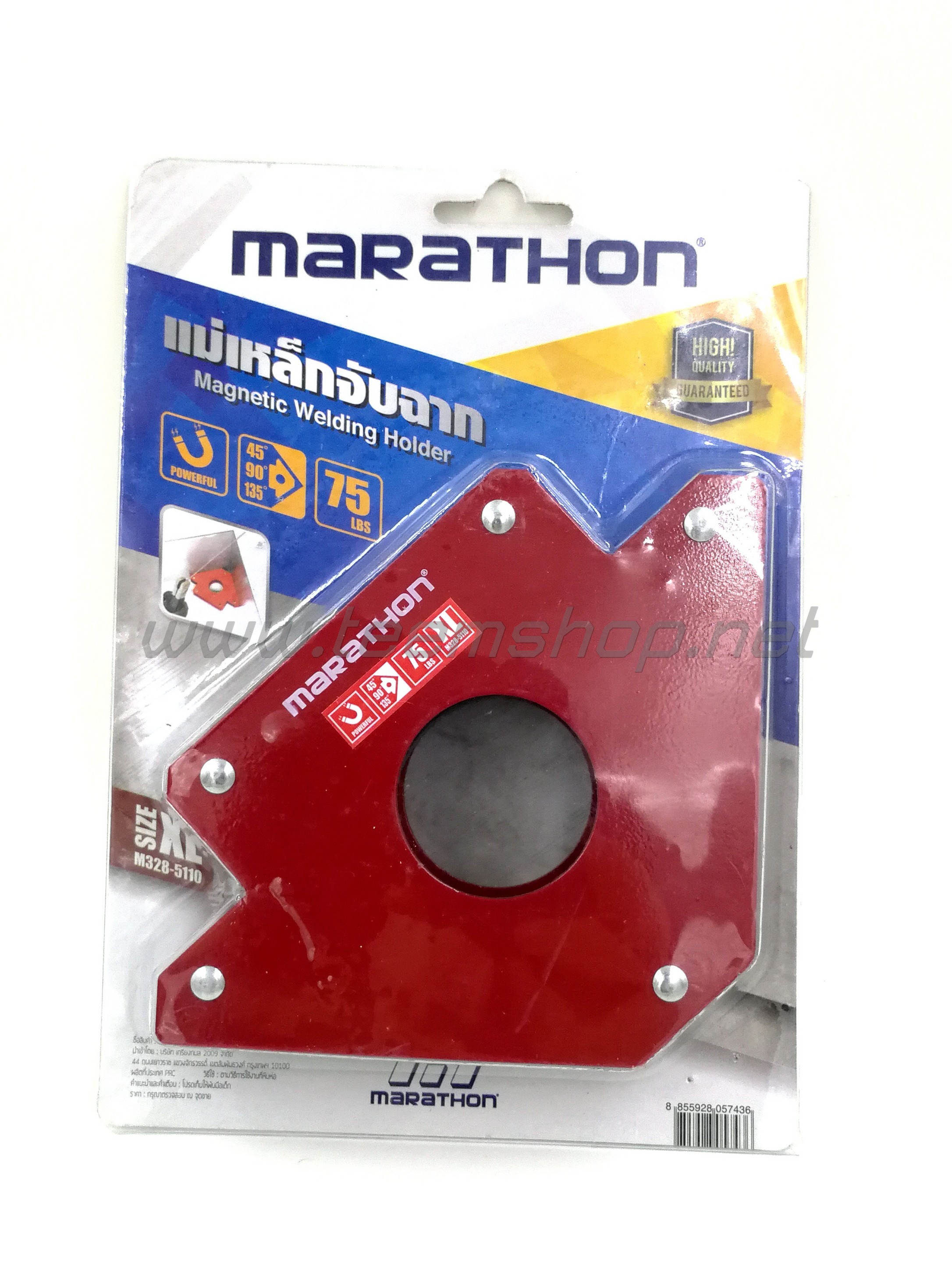MARATHON แม่เหล็กจับฉาก XL 200x130x25mm.