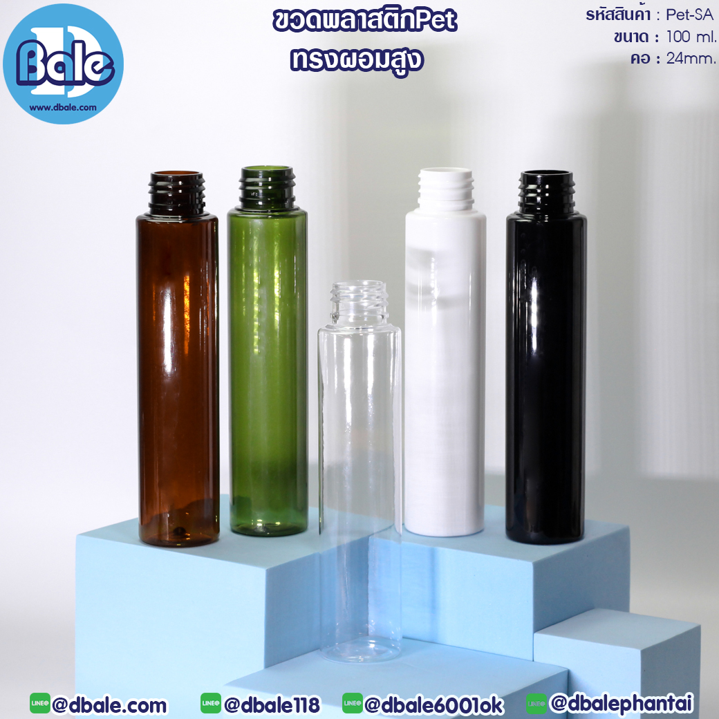 Pet-SA 100ml. ขวดพลาสติกทรงผอม