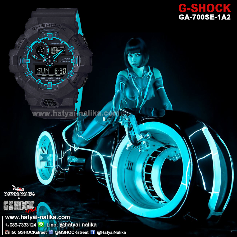 นาฬิกา คาสิโอ Casio G-Shock Special Color GA-700SE Street Fashion Element series รุ่น GA-700SE-1A2 "TRON-Flynn&Olivia" ของแท้ รับประกัน 1 ปี