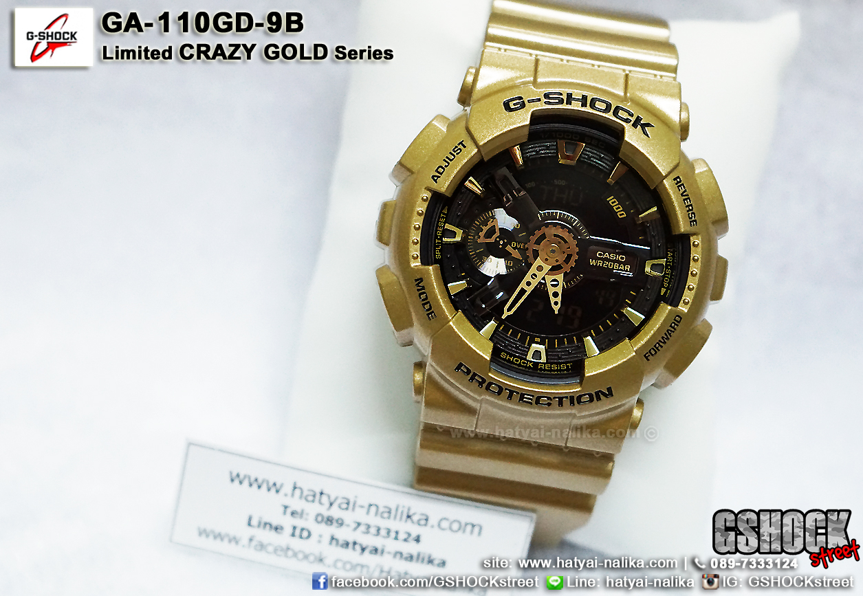นาฬิกา คาสิโอ Casio G-Shock Limited model Crazy Gold series รุ่น GA-110GD-9B (หายาก)