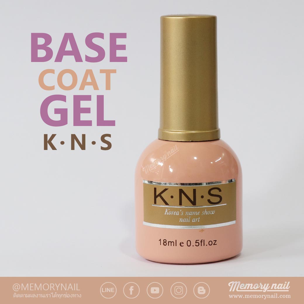 Base coat gel สีเจลทาเล็บ สำหรับรองพื้น KNS