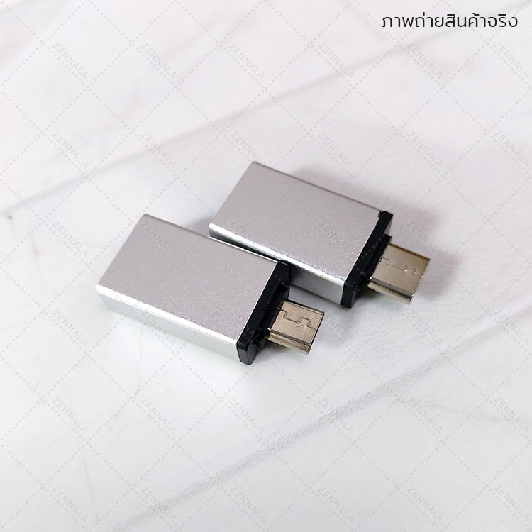 กล้องจุลทรรศน์ USB/micro/typeC 1600X mobile-PC รุ่น DG01