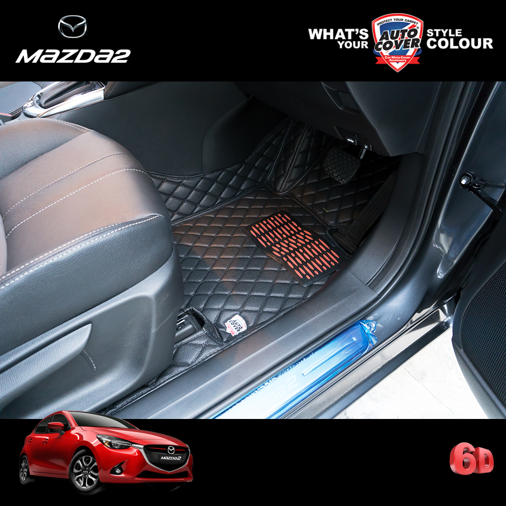 พรมรถยนต์ 6D รถ MAZDA 2 SKYACTIV 5 DOOR ปี 2015-2020 ชุดเต็มคัน รวมแผ่นท้ายและหลังพนักพิง จำนวน 6 ชิ้น