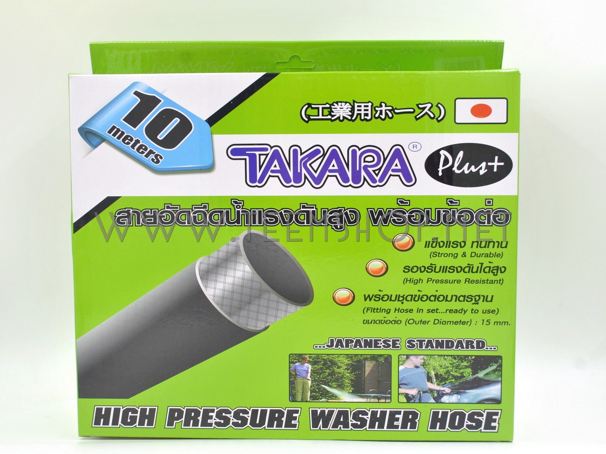 TAKARA สายฉีดน้ำแรงดันสูง 10 เมตร MWT122