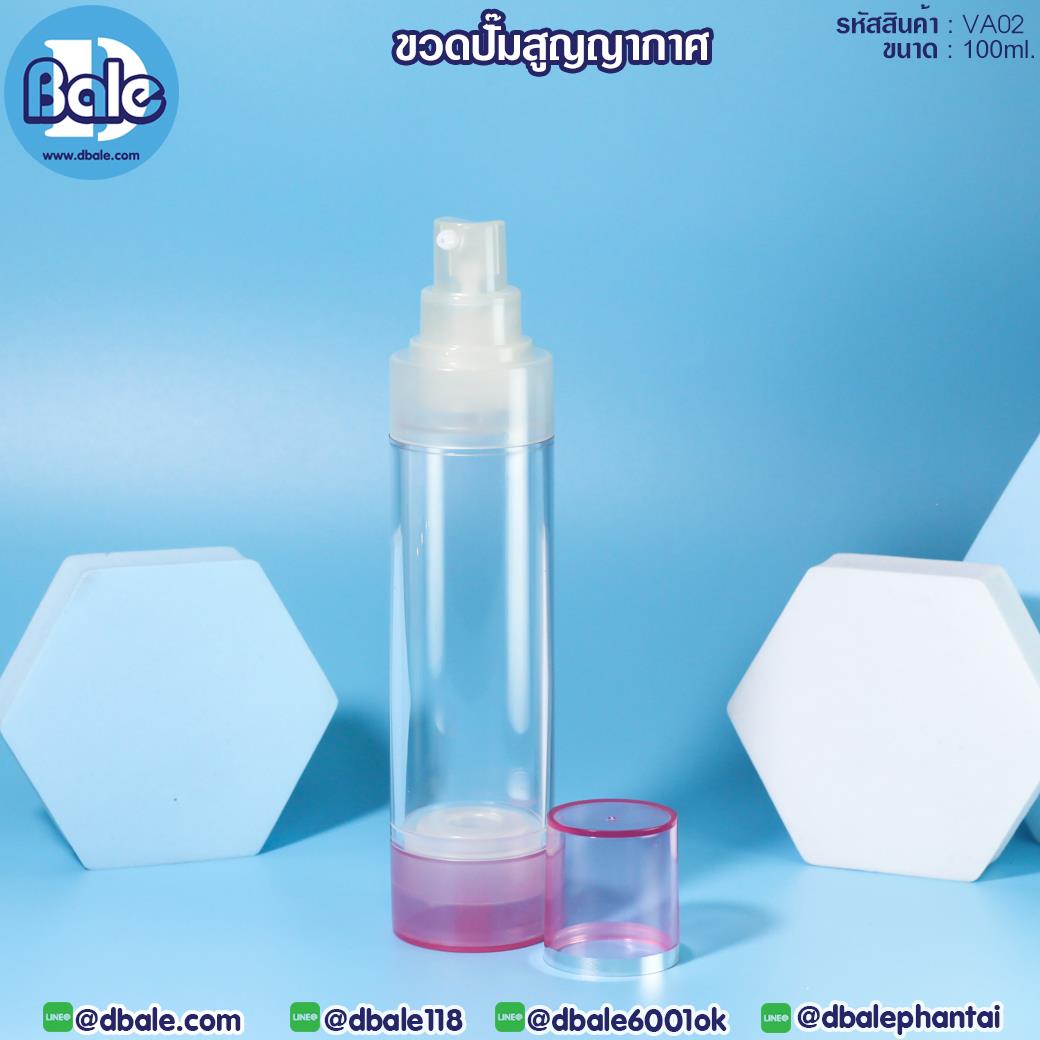 VA02 100ml ขวดปั้มสูญญากาศ