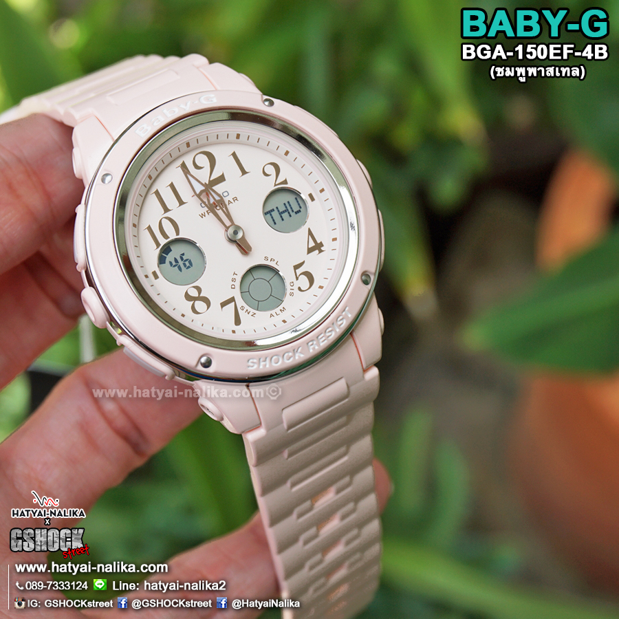 นาฬิกา Casio Baby-G Elegantly Feminine color series รุ่น BGA-150EF-4B (ชมพูพาสเทล) ของแท้ รับประกัน1ปี