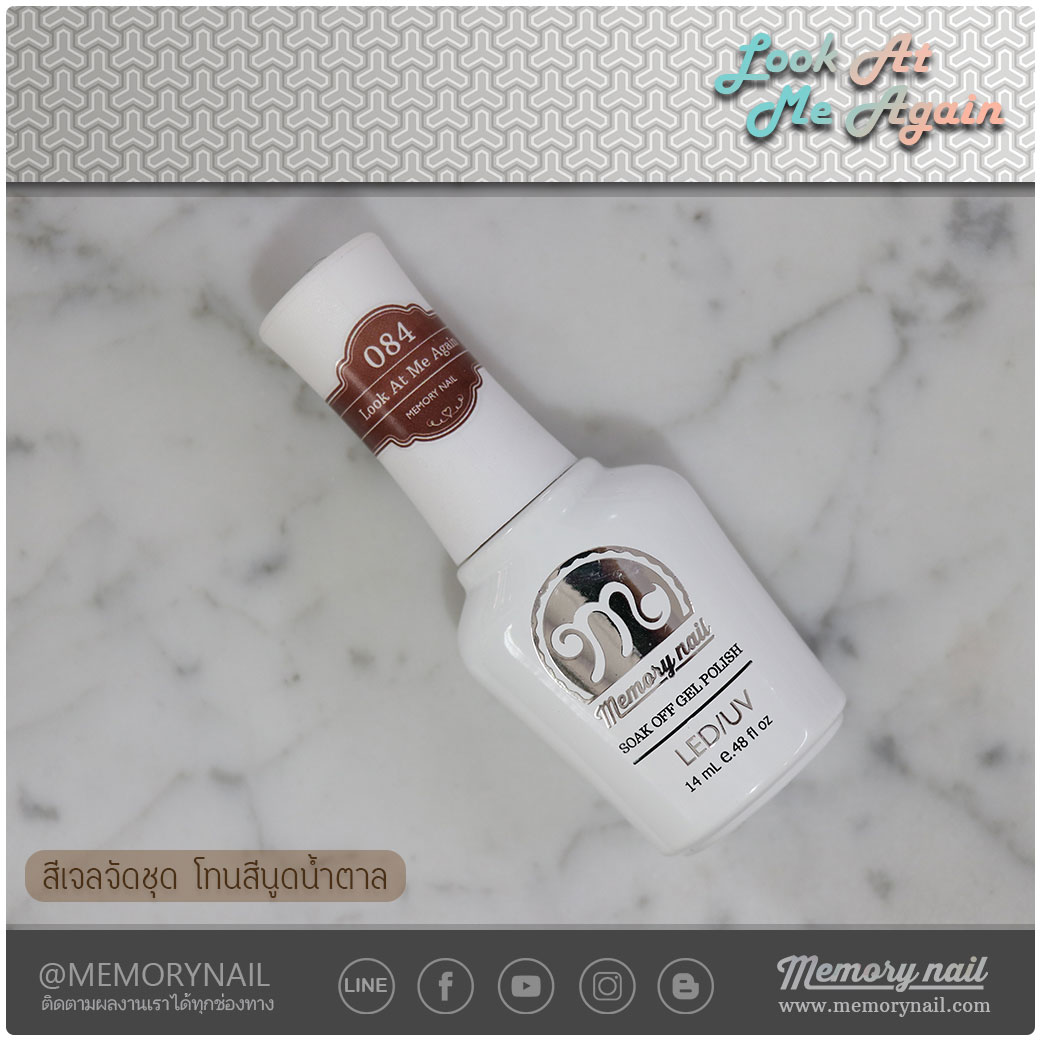 สีเจล,สีเจลทาเล็บ,สีทาเล็บเจล,ยาทาเล็บเจล,เจลทาเล็บ,ชุดทาเล็บเจล,สีเจลจัดชุด,สีเจลจัดเซ็ต,สีเจลคุณภาพ,สีเจลราคาส่ง,สีเจลเมมโมรี่เนล