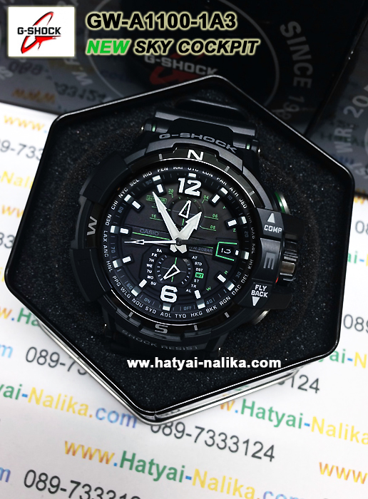 นาฬิกา คาสิโอ Casio G-Shock Premium Model รุ่น GW-A1100-1A3DR