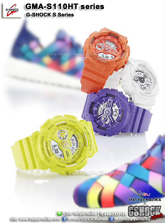 นาฬิกา คาสิโอ Casio G-Shock S-Series Heathered Color Collection รุ่น GMA-S110HT-4A ของแท้ รับประกัน1ปี