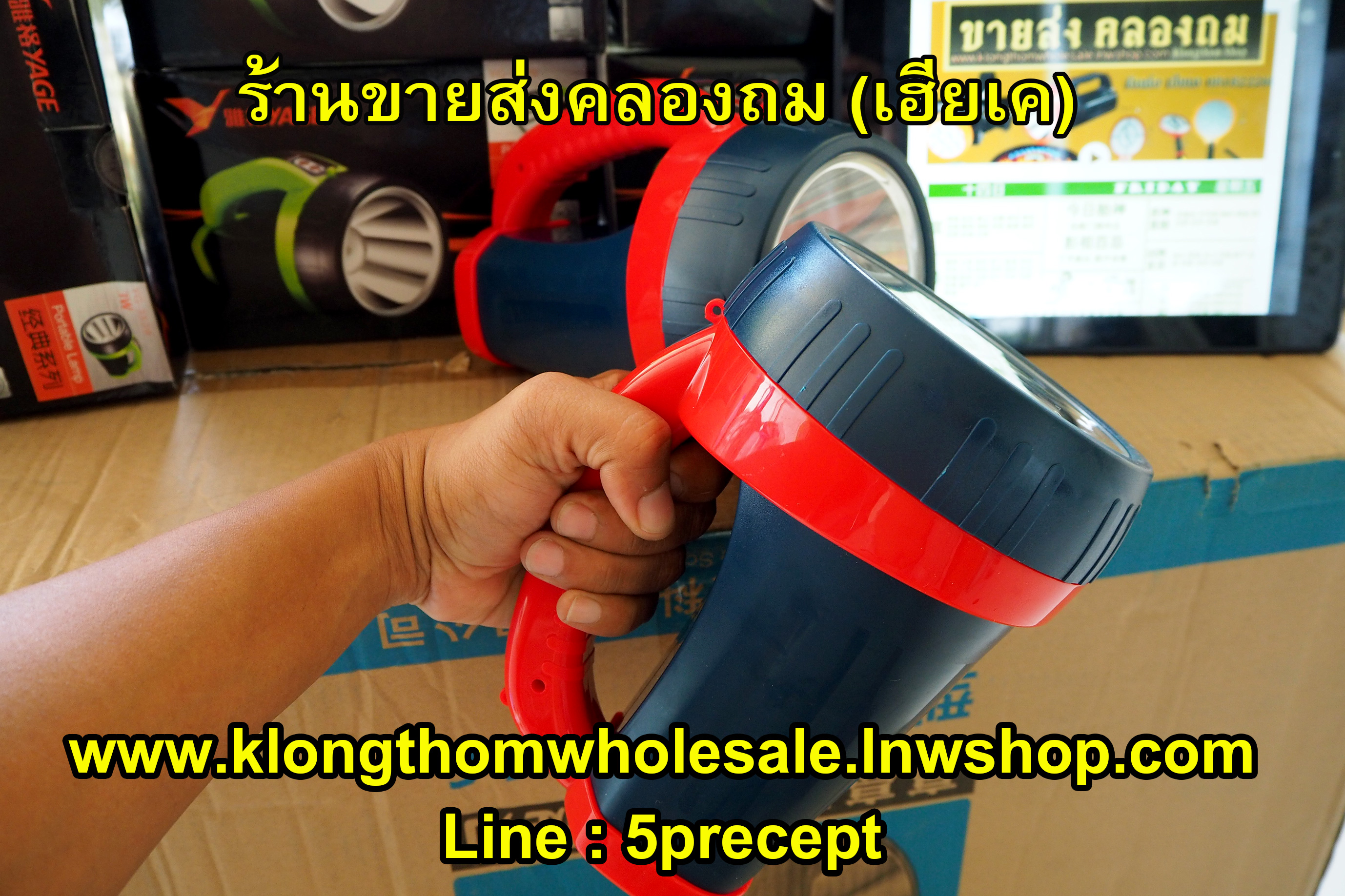 YG3529 waterproof ไฟฉายกันน้ำมีโหมดกระพริบ