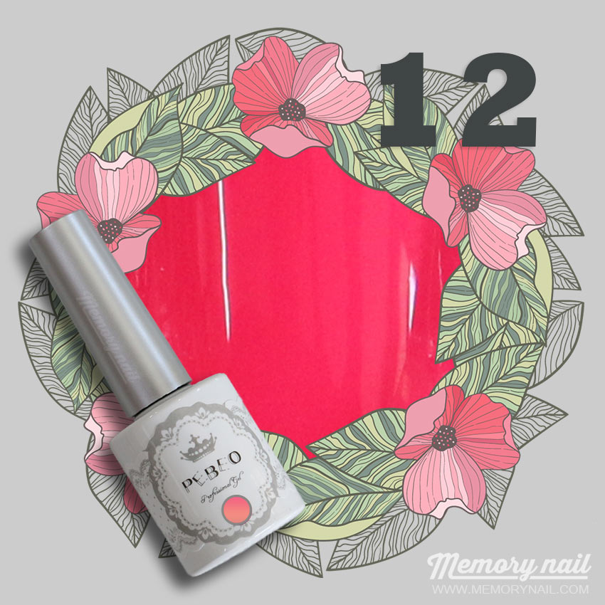 สีเจลทาเล็บ PEBEO,สีเจล,ขาย สีเจลทาเล็บ,ยาทาเล็บเจล,สีทาเล็บเจล,สีเจล ราคาส่ง,สีเจลทาเล็บ ราคาส่ง,สีเจล ราคาถูก,สีเจลทาเล็บ ราคาถูก,ขายสีเจล ราคาถูก