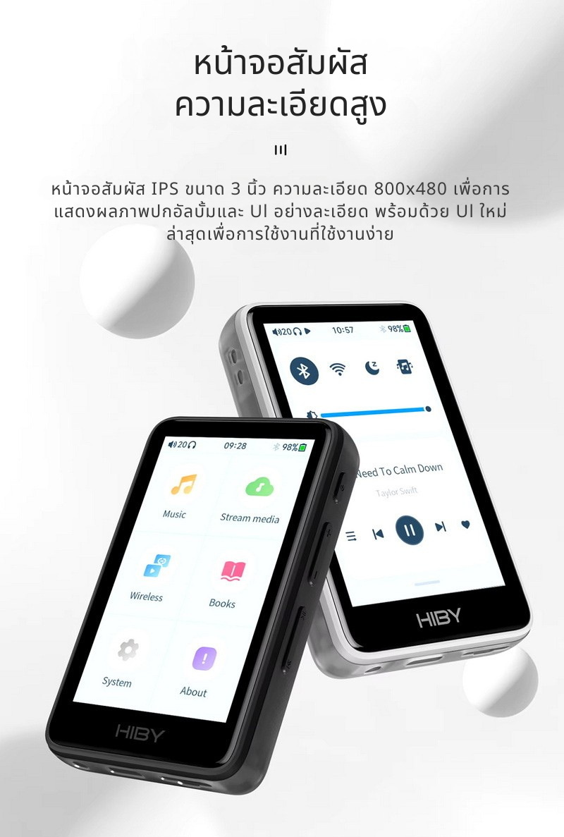 HiBy R1 เครื่องเล่นเพลงจิ๋ว ชิป DAC CS43131 จอทัชสกรีน รองรับ Dual Hi-Res ประกันศูนย์ไทย