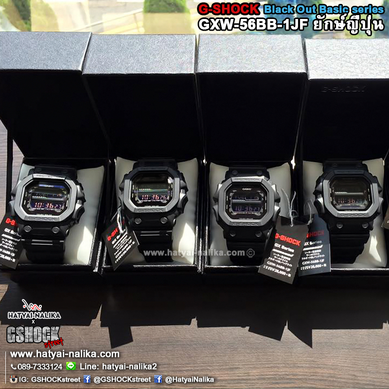 นาฬิกา Casio G-Shock Limited KING-G MUDMAN XXL multiband6 Black Out Basic series รุ่น GXW-56BB-1 "ยักษ์ดำญี่ปุ่น" ไม่มีขายในไทย (นำเข้า Japan) ของแท้ รับประกัน1ปี