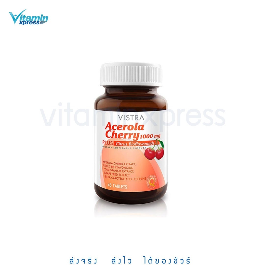 Vistra Acerola Cherry 1000mg 45's วิสทร้า อะเซโรลาเชอร์รี่ 1000 มก.