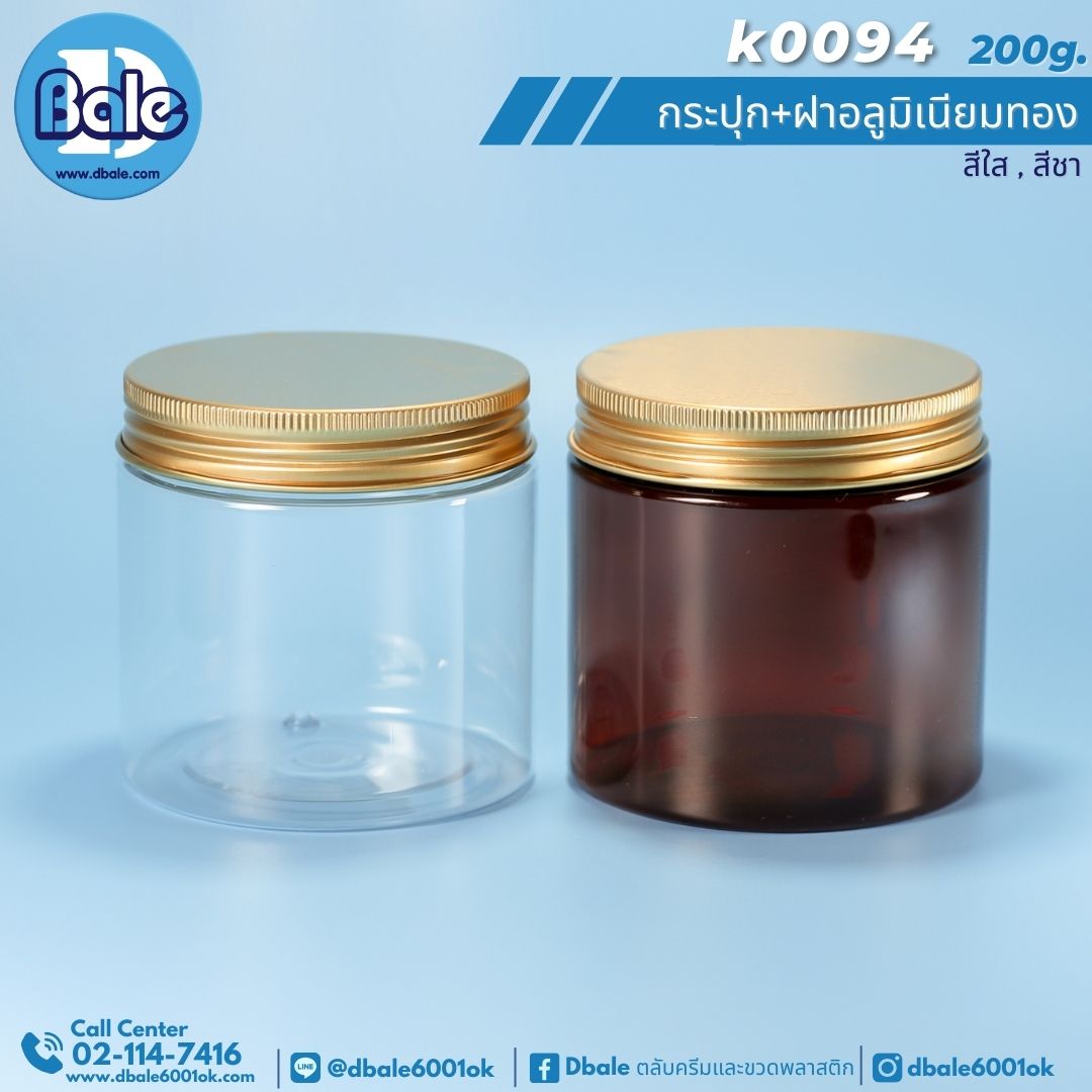 k0094 กระปุกพลาสติก Pet 200g