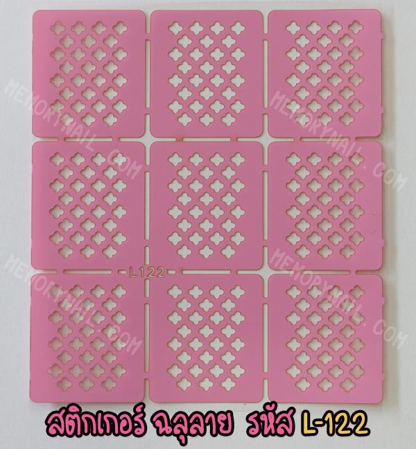 สติ๊กเกอร์ฉลุลาย,สติ๊กเกอร์ฉลายฉลุ,สติ๊กเกอร์ติดเล็บ,Nail Vinyl