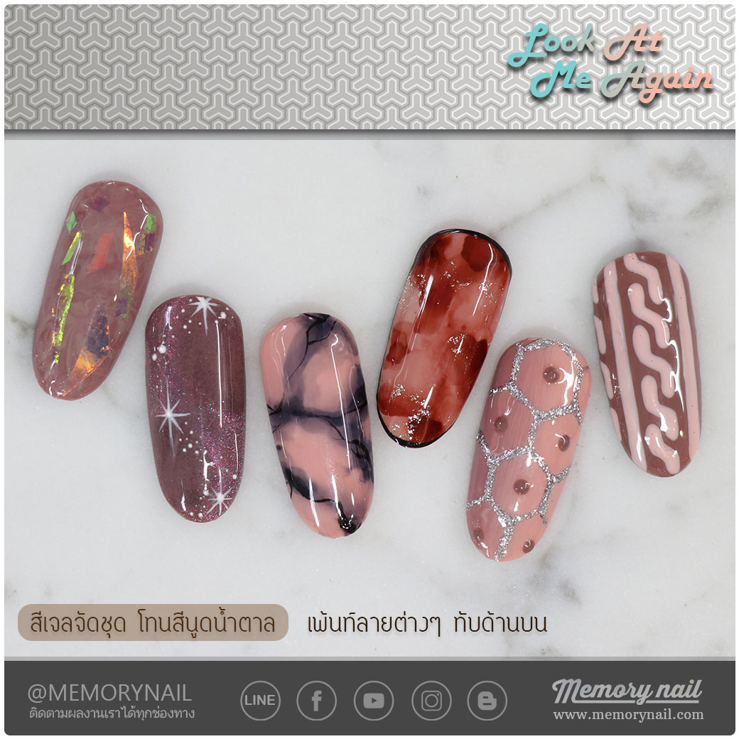 สีเจล,สีเจลทาเล็บ,สีทาเล็บเจล,ยาทาเล็บเจล,เจลทาเล็บ,ชุดทาเล็บเจล,สีเจลจัดชุด,สีเจลจัดเซ็ต,สีเจลคุณภาพ,สีเจลราคาส่ง,สีเจลเมมโมรี่เนล