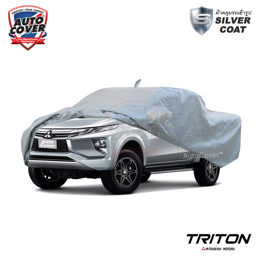 ผ้าคลุมรถยนต์เข้ารูป รถ MITSUBISHI NEW TRITON 4 DOOR ปี 2019-2022 ผ้าคลุมรถรุ่น SILVER COAT
