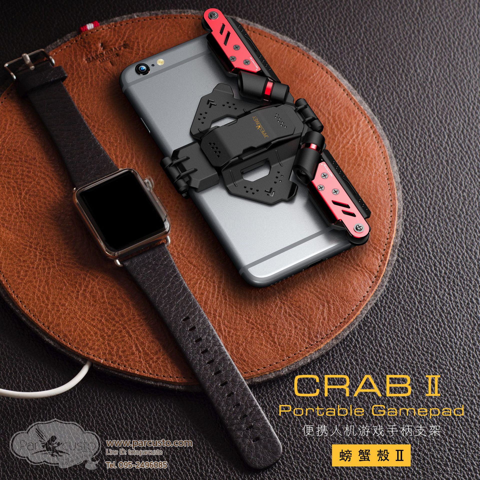 CRAB II อุปกรณ์เสริมสำหรับเล่นเกมบนมือถือ รองรับมือถือขนาด 4.7-6" [Pre-order]