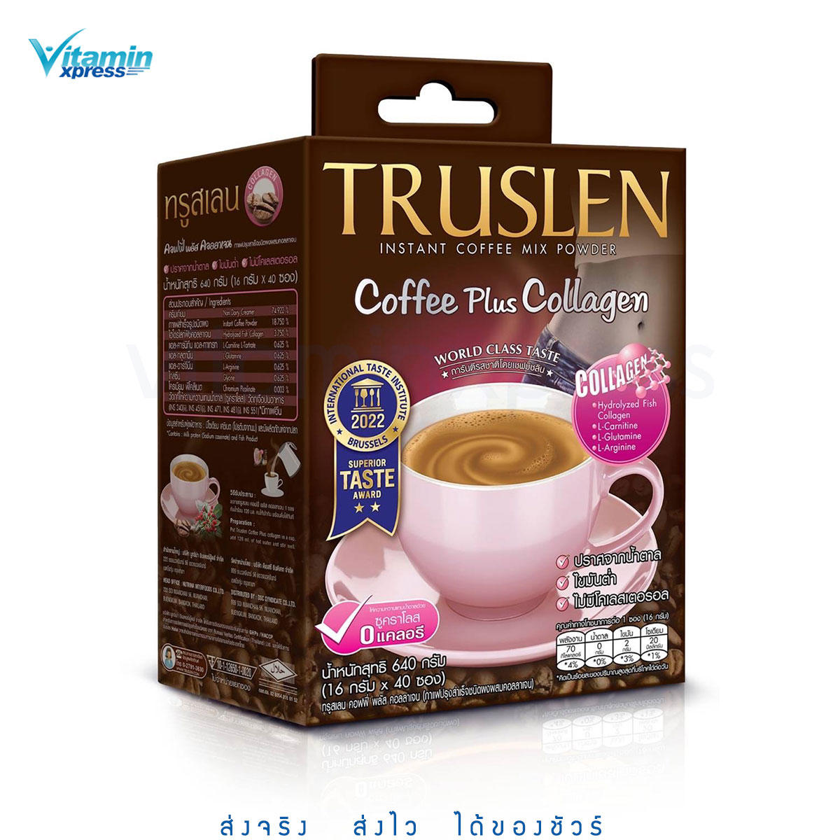 Truslen Coffee Plus COLLAGEN ทรูสเลน คอฟฟี่ พลัส คอลลาเจน ( 40 ซอง / กล่อง ) สีชมพู