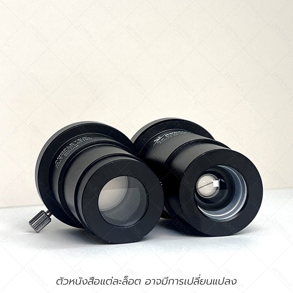 บาโลเลนส์ Barlow lens angeleyes 1.25" (T-adapter ต่อกล้อง DSLR ในตัว)