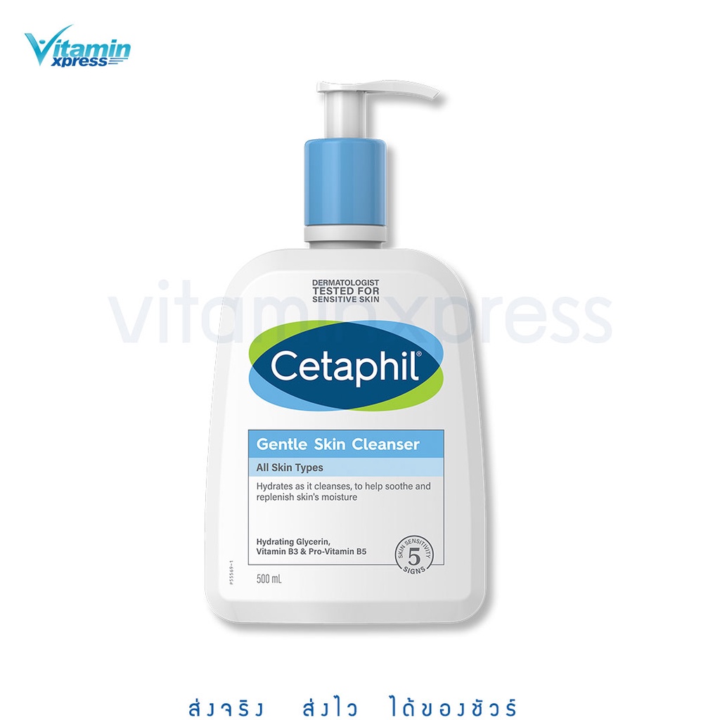 Cetaphil gentle skin cleanser 500ml เซตาฟิล ทำความสะอาดผิวหน้า