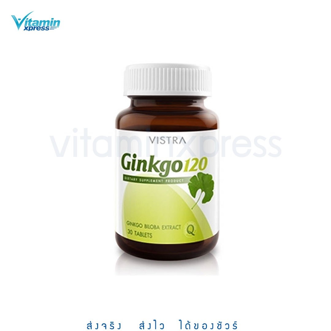 Vistra Ginkgo 120 mg. 30s วิสทร้า จิงโกะ สารสกัดจากใบแปะก๊วย