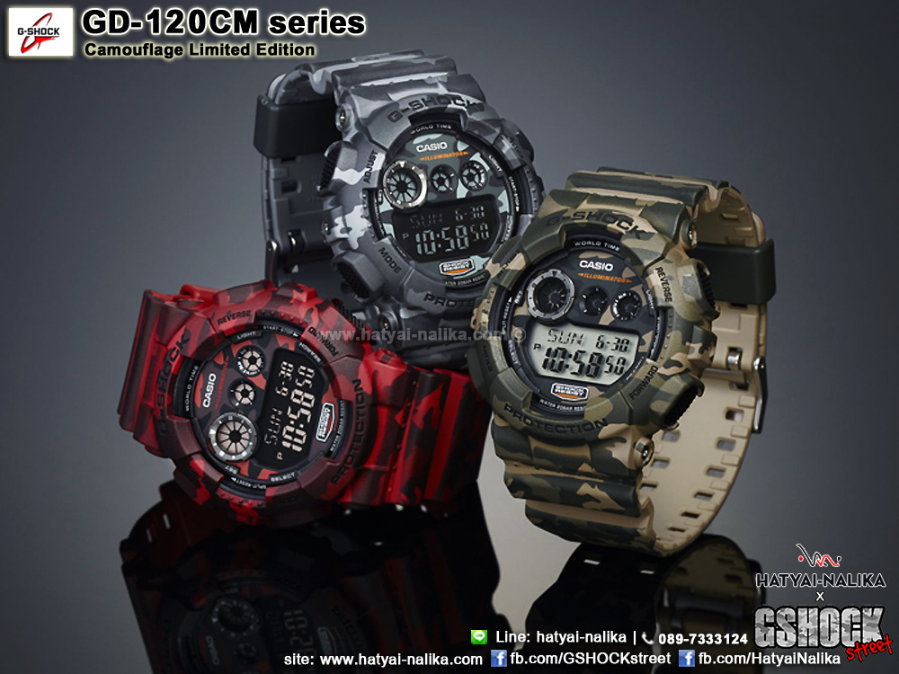 นาฬิกา คาสิโอ Casio G-Shock Limited model รุ่น GD-120CM-5 ของแท้ รับประกัน1ปี