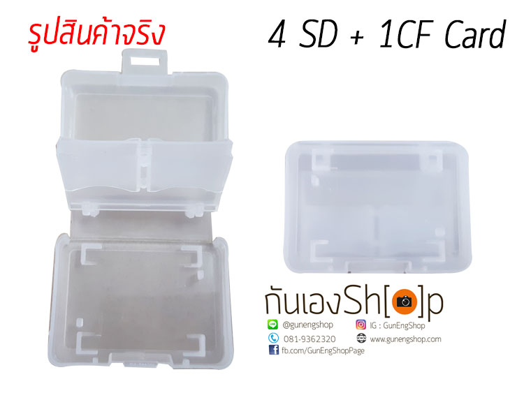 กล่องใส่ SD Card Memory Card กล่องเมมโมรี่การ์ด Micro SD CF TF Card