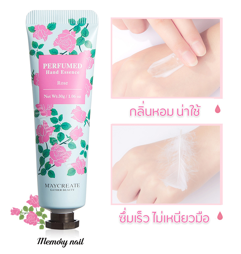 M'AYCREATE ขายดีสุด ครีมทามือ ครีมบำรุงมือ ออร์แกนิค สกัดจากธรรมชาติ กลิ่นหอม พกง่าย ใช้สะดวก โลชั่นทามือ แฮนด์ครีม hand cream