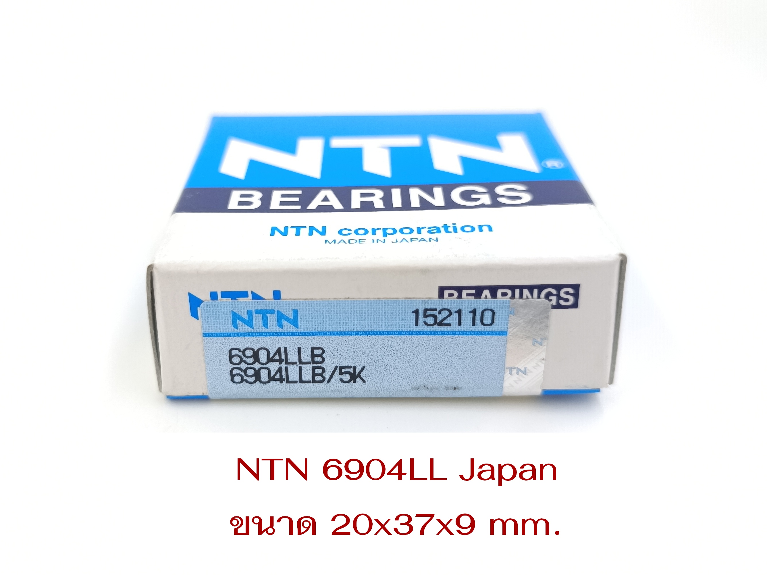 NTN ลูกปืน 6904LL JP (20x37x9)