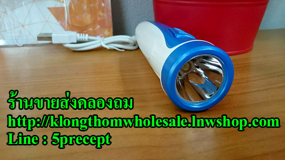 ไฟฉายYG3829พกติดตัวขนาดเล็กสว่างมาก