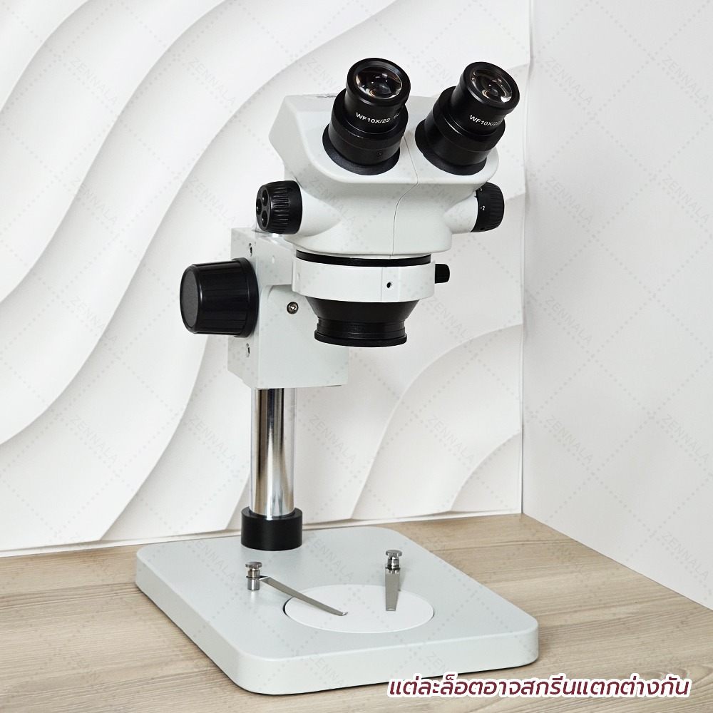 กล้องจุลทรรศน์ SANQTID Stereo Microscope 7-50x (ฐานเล็ก) รุ่น SQTD-750S