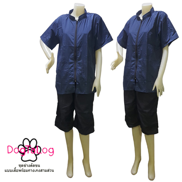 Dogtalog Groomer Apparel กางเกงตัดขนสุนัข แบบสามส่วน สีดำ