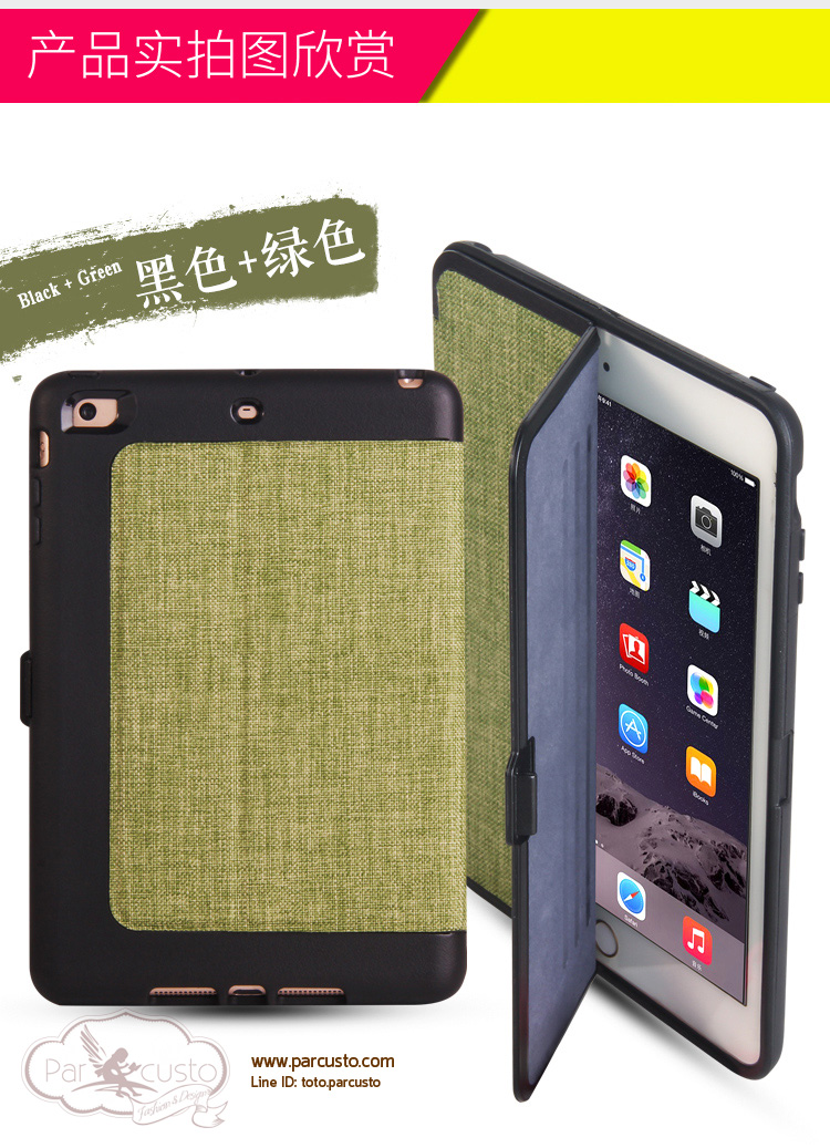 เคสซิลิโคนกันกระแทก Apple iPad Air 2, iPad mini 1/2/3 มี Cover ผ้า จาก Batu [Pre-order]