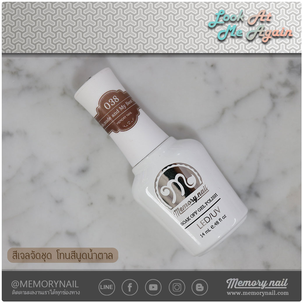 สีเจล,สีเจลทาเล็บ,สีทาเล็บเจล,ยาทาเล็บเจล,เจลทาเล็บ,ชุดทาเล็บเจล,สีเจลจัดชุด,สีเจลจัดเซ็ต,สีเจลคุณภาพ,สีเจลราคาส่ง,สีเจลเมมโมรี่เนล