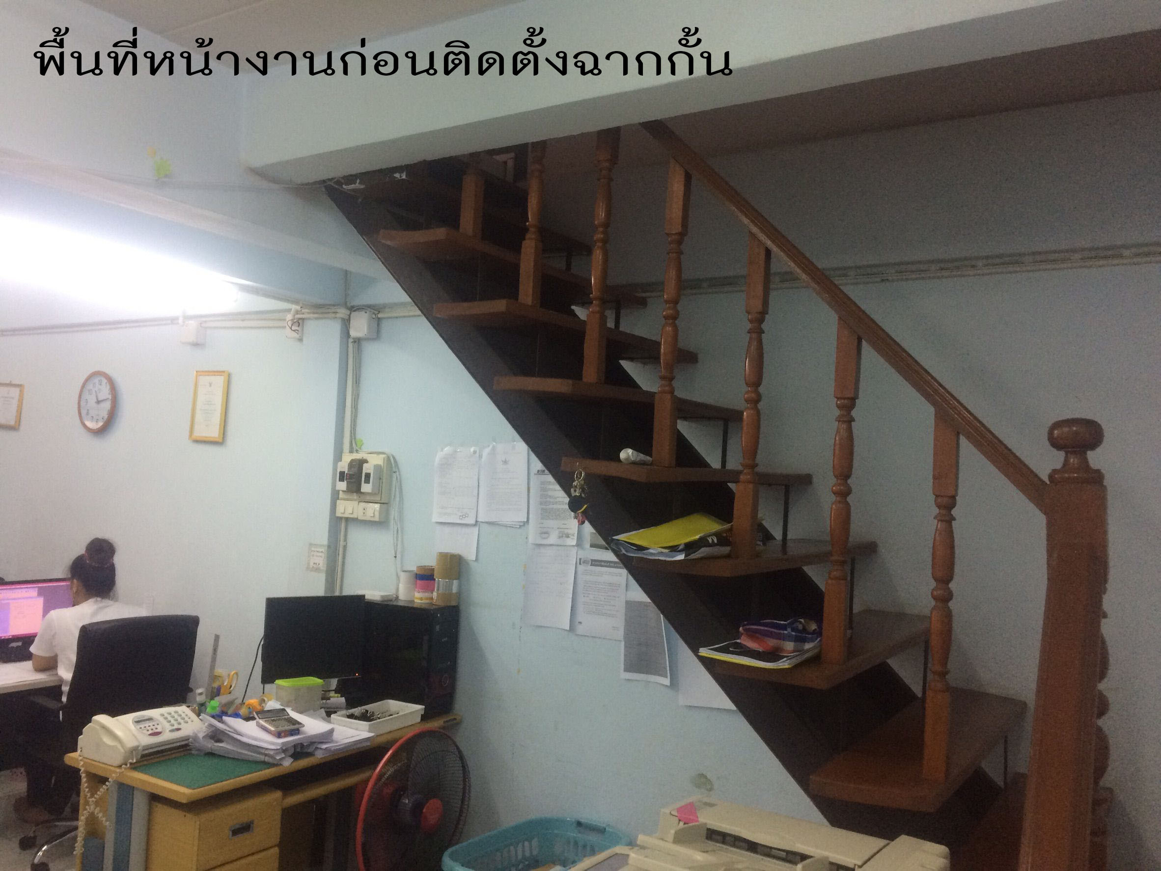 ซ.เทพารักษ์66