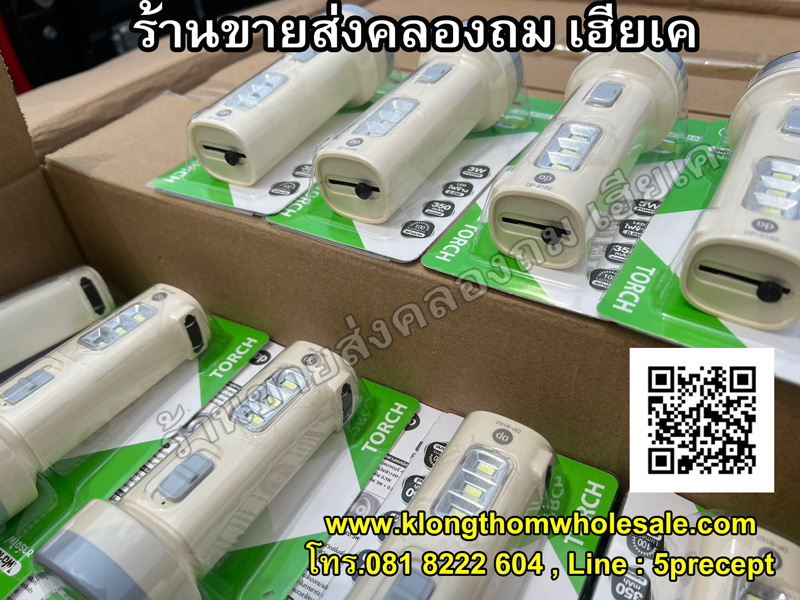 ไฟฉายของชำร่วยLED 2ด้านสว่างๆ DP9162