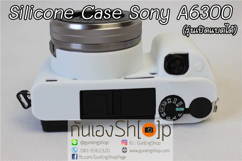 (ขายโละ) ซิลิโคนยาง Sony A6300 Case Silicone Sony A6300 รุ่นเปิดแบตได้