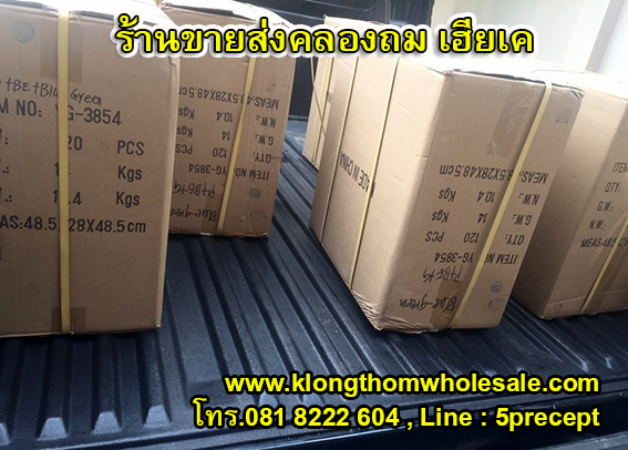 ไฟฉายของชำร่วยราคาส่ง YG3854