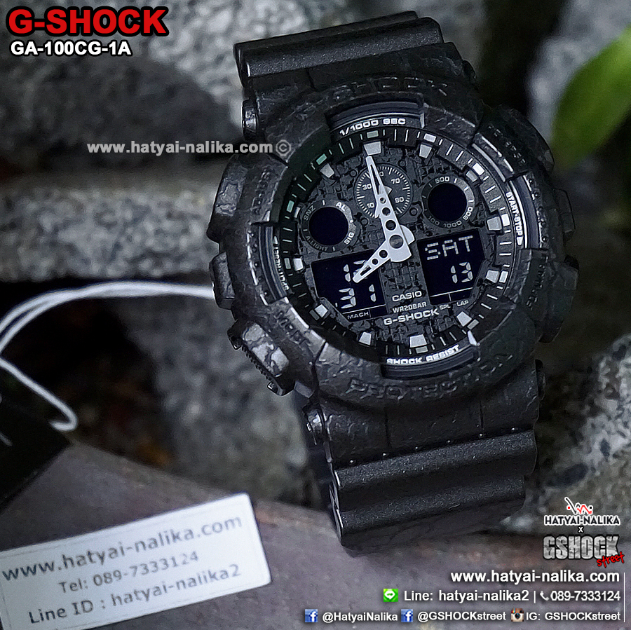 นาฬิกา Casio G-Shock Special color GA-100CG Cracked pattern series รุ่น GA-100CG-1A ของแท้ รับประกัน1ปี