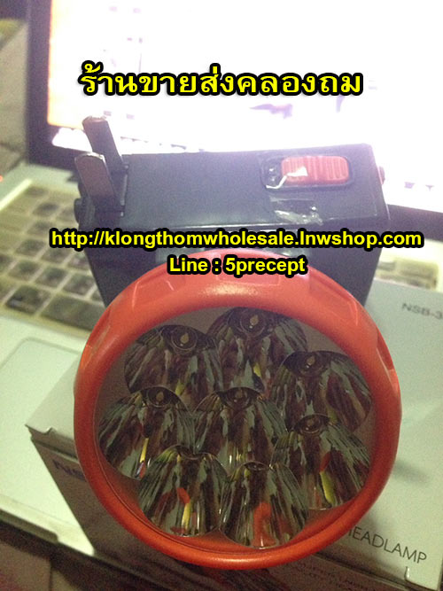 ไฟฉายคาดหัว LED 8 ดวง ชาร์จไฟบ้านได้ YG3595 (NSB3595)ปลั๊กในตัว