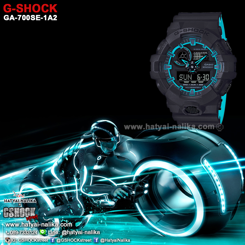 นาฬิกา คาสิโอ Casio G-Shock Special Color GA-700SE Street Fashion Element series รุ่น GA-700SE-1A2 "TRON-Flynn&Olivia" ของแท้ รับประกัน 1 ปี