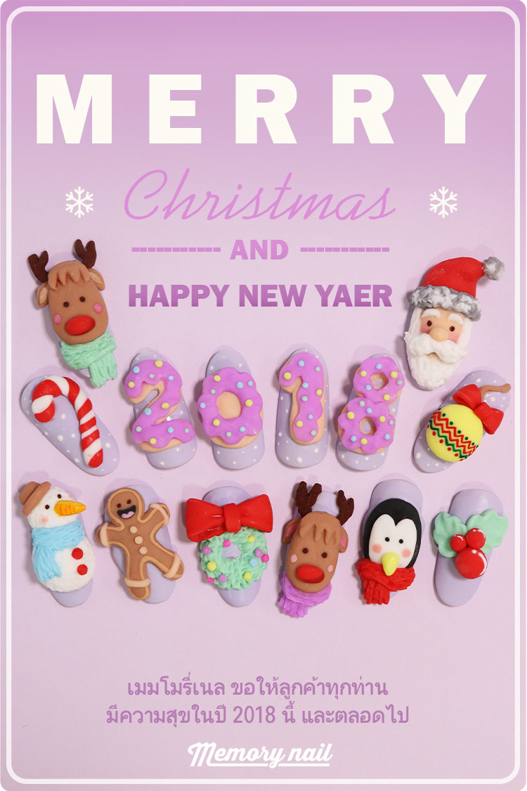 Christmas Nail Art ,ลายเล็บ วันคริสมาสต์,ลายเล็บ,สีเจล,สีเจลทาเล็บ,ลายเพ้นท์เล็บ,ลายเล็บปั้นนูน,ปั้นนูนเจล