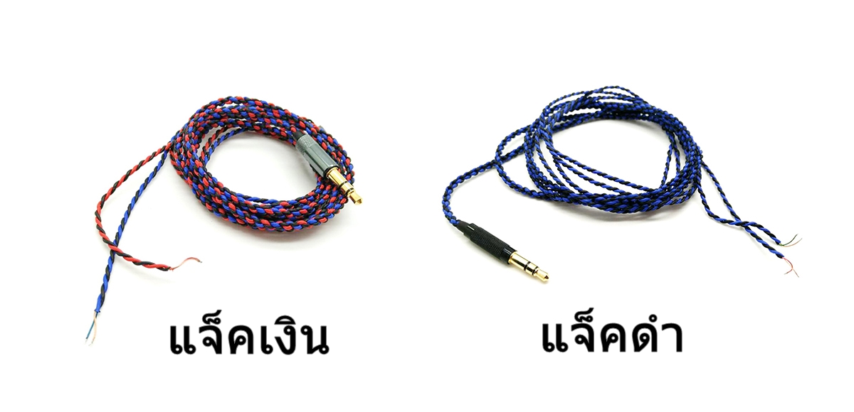 ขาย X-Tips mystic สายเปลี่ยนหูฟังถักสองสี