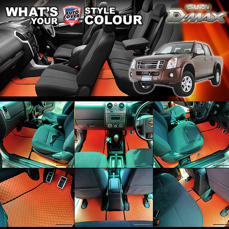 พรมปูพื้นรถยนต์ พรมกระดุม รถ ISUZU D-MAX 4 Door ปี 2005-2012 ชุดภายในห้องโดยสาร จำนวน 7 ชิ้น